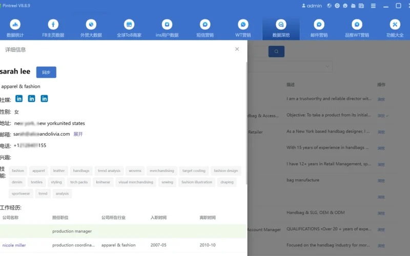 数据深挖1 数据深挖1