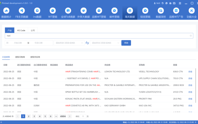 微信图片_20220831104145 微信图片_20220831104145