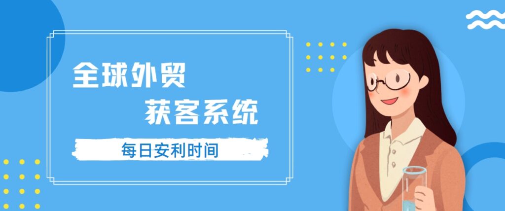 微信截图_20231226173018